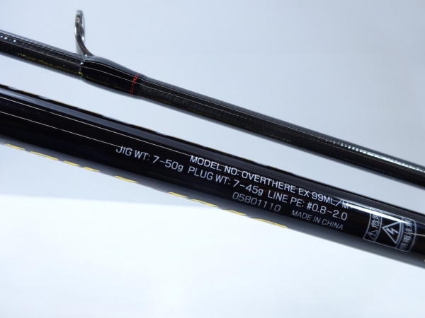 オーバーゼアEX 99ML/M